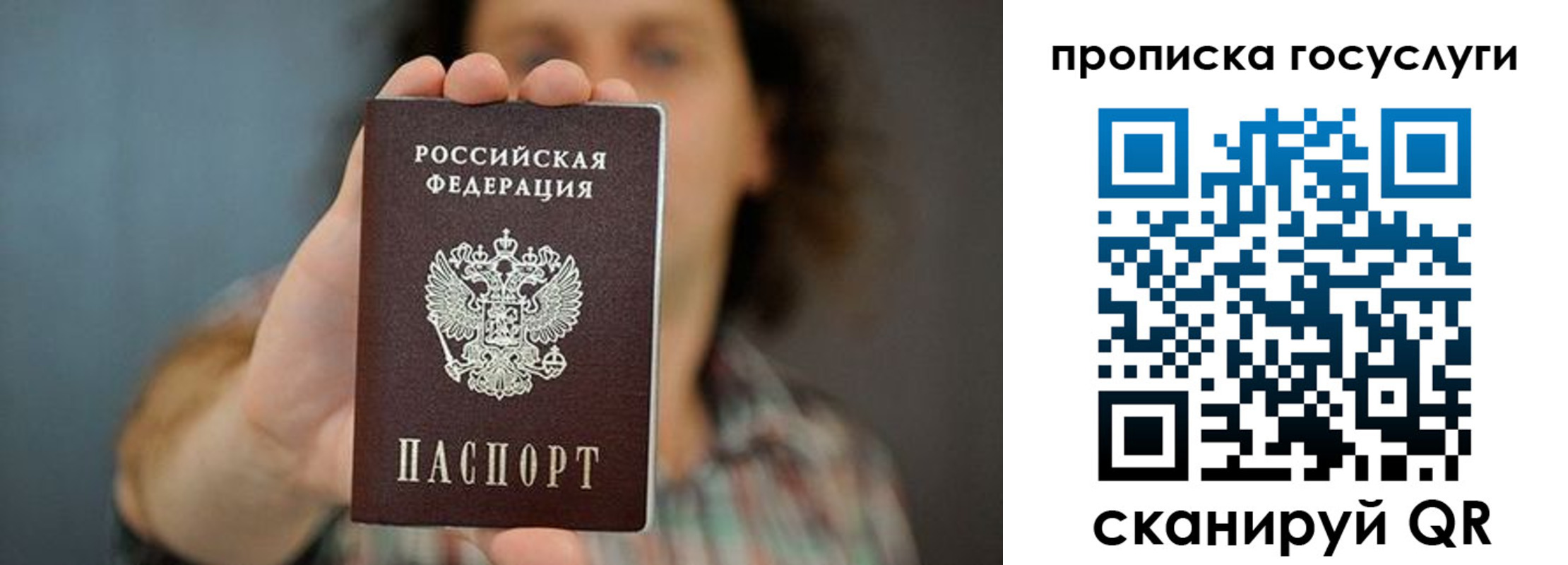 миграционный учет в Смоленской области