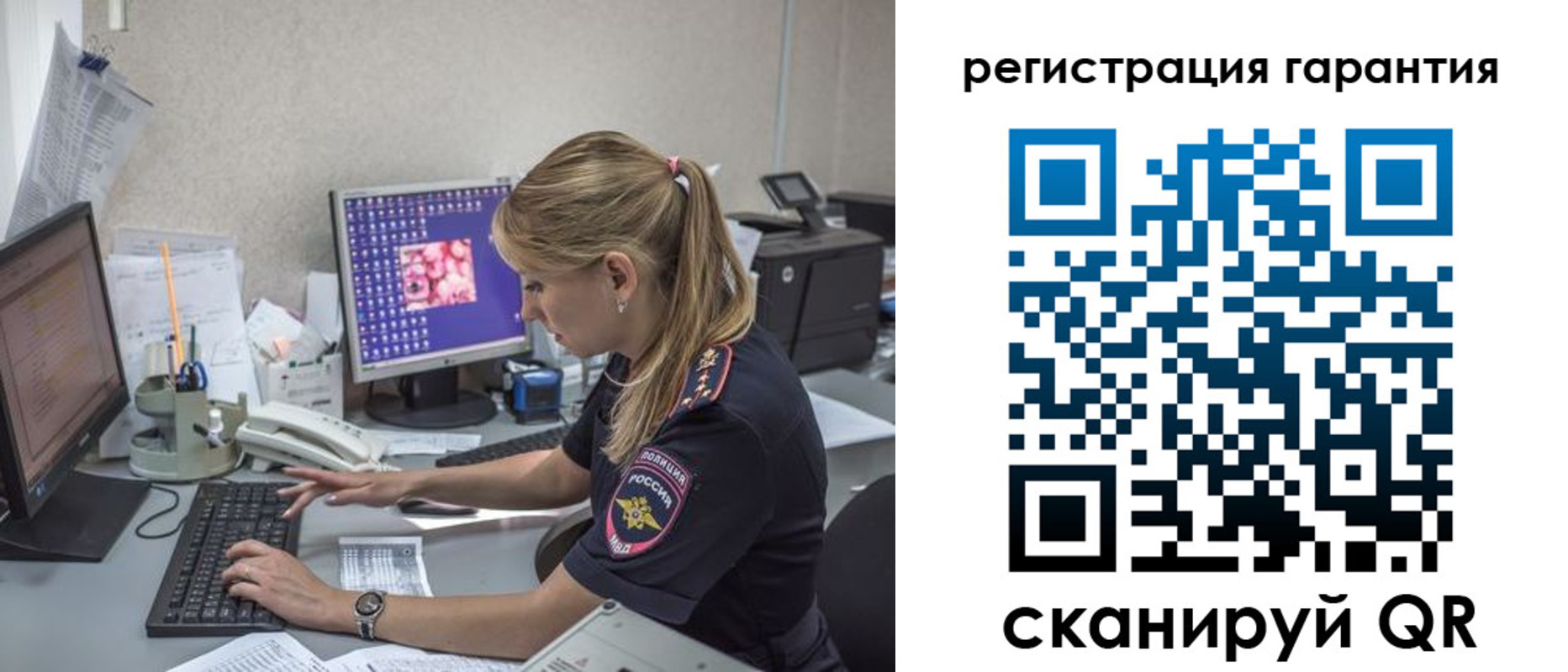 временная регистрация собственник в Смоленской области