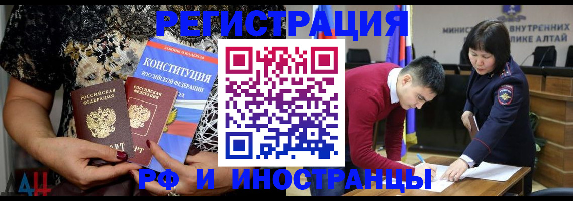 прописка поиск в Смоленской области